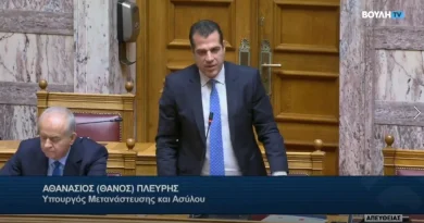 اليونان مراكز عودة المهاجرين خارج الاتحاد الأوروبي تثير جدلا سياسيا واسعا